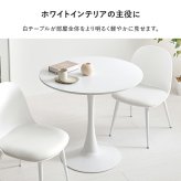 カフェテーブル ダイニングテーブル 丸テーブル 円形 おしゃれ 石目調 北欧風 一人暮らし コンパクト 省スペース 作業机 2人掛け カフェ 新生活