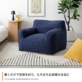 ソファ 座椅子 ビーズ ビーズクッション 1人掛け フロア ロー ー ポケット付き クッション 小さい 小さめ コンパクト 背もたれ アームレスト