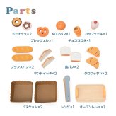 誕生日プレゼント PolarB ポーラービー 焼きたてパンやさん パン屋さんごっこ お店屋さんごっこ おままごと ままごとセット 木製 木のおもちゃ スイーツ14個 オーブン付き トング ドーナツ クロワッサン メロンパン 知育玩具 北欧 くすみカラー おしゃれ 男の子 女の子 お祝い ギフト