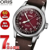 オリス ORIS ビッグクラウン チェルボボランテ BIG CROWN CERVO VOLANTE 腕時計 メンズ 自動巻き 01 754 7785 4038-Set【2026 新作】