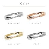 【刻印無料】ダイヤモンド ペアリング  Lovers&Ring K10 10金 ダイヤモンド シンプル 指輪 ペア リング 【LSR0656-PAIR】 お揃い レディース メンズ 誕生日プレゼント カップル お揃い 彼女 女性 彼氏 男性 普段使い ダイヤ おすすめ 誕生日 プレゼント 記念日 人気 ブランド バースデー ギフト 記念日 秋アクセ　秋ジュエリー ご褒美ジュエリー 彼女 ギフト 