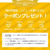 当日出荷 楽天ランキング受賞！リリーブ ファースト離乳食吸着ボウル イエロー ギフト reliev ベビー食器 離乳食 食器 出産祝い プレゼント 子供用食器 プラチナシリコン 食洗機 電子レンジOK 皿 ベビーボウル キッズボウル 離乳食初期・中期 もらって 嬉しい