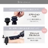 振動ケア WAVEWAVE Fascial Release Gun Mirai ハンディガン 5種アタッチメント 3モード 4段階 最大3100回/分 フェイス 頭皮 ボディ 首 肩 背中 太もも 足裏 コンパクト 軽量 282g USB充電 コードレス 女性 男性 母 父 誕生日 母の日 父の日 プレゼント ギフト