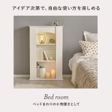 マントルピース RCC-1545 隠し収納 5段タイプ 幅70cm 奥行スリム 高さ調節 可動棚 アイデア次第 まわり 小物 ディスプレイ 収納力 扉 収納家具 木目調 リビング収納 壁炉台 ワンルーム 一人暮らし ホワイト