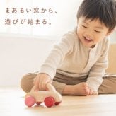 [日本製安心おもちゃ]　押しくるま [押し車 木のおもちゃ 車 日本製 赤ちゃん おもちゃ 知育玩具 誕生祝い 6ヶ月 7ヶ月 8ヶ月 9ヶ月 10ヶ月 1歳 2歳 3歳 誕生日ギフト 出産祝い 男の子 女の子 木工職人手作り 親子 木育 家族 マッサージ ]