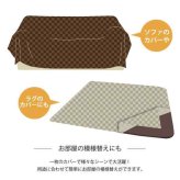 インド綿100％ 格子柄 こたつ布団 上掛カバー 『クレタ』 約210×210cm