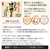 退職のお祝い60代 70代 上司 男性 女性 名入れ 贈り物 入社日の新聞付き 誕生日 敬老の日 即日発送 【華乃蕾】720ml 酒粕焼酎 