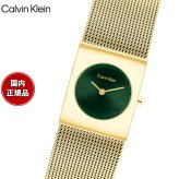 【選べるノベルティー付き】カルバン クライン CALVINKLEIN PULSE21 腕時計 レディース クォーツ 25100136 カルバンクライン