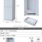 ロッカー シリーズ ロッカータンス 幅 60 高さ 180 収納 クローゼット 衣類収納 服 洋服 衣類 引き出し 付き ハンガー コート 木製ロッカー たんす 整理