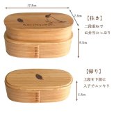 Fave オカメインコ スリム入子型 曲げわっぱ 弁当箱  天然木 二段 わっぱ 木製 スリム オリジナル 鳥 インコ オウム ペット 動物 アニマル 入学祝 入社祝 ホワイトデー