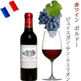 ワイン スイーツ ギフトセット【無料 ラッピング メッセージカード】 フランス ボルドー 赤ワイン イタリア スパークリングワイン 辛口 375ml ハーフボトル 2本 フランス モン・サンミッシェル サブレ チョコチップ 発酵バター 誕生日 内祝い 贈答 家族 友人 熨斗可 ギフト箱付 送料無料