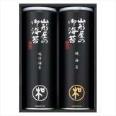 送料無料 お歳暮　山形屋海苔店 海苔詰合せ M-300 ※11/2以降の出荷予定となります。北海道・沖縄・離島は配達不可 全国送料無料 お歳暮ギフト 早割 お歳暮2026 御歳暮 御見舞 お見舞い お取り寄せ グルメスイーツ