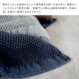 kontex コンテックス ヴィンテージワッフル L[バスタオル 今治タオル コットンリネン ワッフルタオル 日本製 おしゃれ ふんわりタオル 今治 タオル ブランド ふわふわ やわらかタオル かわいい メンズ レディース コットン]