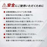 CVブーツエキスパンダー CVブーツ拡張器 CVブーツチェンジャー 変換継手つき 最大拡張径120ミリ 米国式 欧州式 英国式 普通車 トラック ゴト車 自動車整備 ピット 足まわり 新発売 新商品