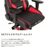オフィスチェア AKRacing エーケーレーシング Pro-X V2 ゲーミング 4Dアジャスタブルアームレスト ランバーサポート オフィス V2シリーズ プロ エックス 椅子 akレーシング ゲーム pc 幅広の背もたれと深い座面は ウレタン イス