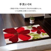 ラグ カーペット 玄関マット アベル 約50×80cm 洗える 滑り止め 花柄 フラワー 室内 屋内 エントランスマット