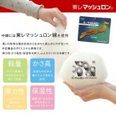 こたつ布団 正方形 掛け単品 インド綿 『ラックス』 約205×205cm 英字柄のカジュアルなこたつ布団 こたつ布団正方形掛け単品インド綿 ポリエステル こたつ掛布団 こたつふとん コタツ掛け布団 コタツ掛布団 こたつ用品 冬用 冬物 寝具 寝室用品 新生活