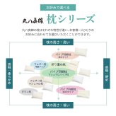 医学博士推薦 メーカー公式 折り重ね枕 枕 まくら カバー付き ホテル・旅館で大人気！ 約43×63cm 肩こり 解消 首こり 高さ調整 安眠 快眠 パイプ フェザー 羽根 高め 低め 硬め 通気性 ギフト プレゼント 日本睡眠学会認定医