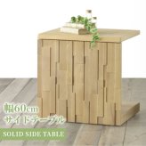 サイドテーブル おしゃれ かっこいい テーブル 幅60cm デザイン 木製 机 ナチュラル シンプル 北欧 スリム コンパクトキャスター付き ソファテーブル ミニテーブル ナイトテーブル ベッドサイドテーブル ソファサイドテーブル サブテーブル ソファー 新生活