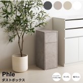 ダストボックス　４５Ｌ　ゴミ箱　３０～４５Ｌゴミ袋対応　ダストボックス　４５Ｌ　リットル　ｌ　分別　キッチン　ダイニング　大容量
