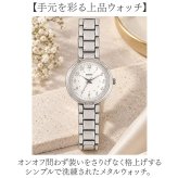 フィールドワーク 腕時計 YM143 通販 field work グウェン リストウォッチ アナログ腕時計 レディースウォッチ 5気圧防水 見やすい文字盤 メタルバンド メタルベルト かわいい おしゃれ 大人 女性 通勤 通学 高校生 中学生 レディース腕時計
