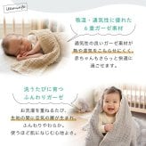 出産祝い 刺繍 名入れ ガーゼケット 単品 レース付き ブランケット 6重ガーゼ ブランケット 赤ちゃん ベビー 男の子 女の子 子供 綿100% 吸収性 子供 プレゼント ギフト ラッピング