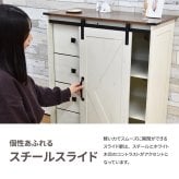 スライドドア付きチェスト4段 Farm house ハイタイプ ONLS0389 引出し収納 不織布チェスト  リビング収納 ヴィンテージ ナチュラル 角型 木製 バーンドア ファームハイスインテリア 幅75.5cm 奥行41cm 高さ93cm