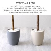 お手入れ簡単 フェイクグリーン パキラ Sサイズ(120cm)