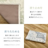 ラグ 薄手 ラグマット 小さい 小さめ おしゃれ くすみカラー シェニール糸 ジャガード織り オリエンタル柄 ネイティブ柄 折りたたみ 裏面滑り止め付き 前 リビング 敷物 インド 60×90cm ポリエステル 綿 インテリア ズレにくい 柔らか
