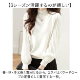 ニット レディース 通販 セーター レディースニット トップス 長袖 ハイネック 通勤 通学 リブ カジュアル 伸縮性あり 女性 洋服 きれいめ 大人カジュアル 上品 おしゃれ お洒落 無地 オフィス お呼ばれ 秋冬