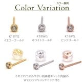 【安心の日本製＆鑑別書つき】セカンドピアス ダイヤモンド 0.06ct レディース K18 つけっぱなし 軸太0.8mm 軸長12mm 特針 伏せこみ 金属アレルギー対応 18金 18K ピアス ロングポスト ダブルロック式キャッチ 地金 プレゼント
