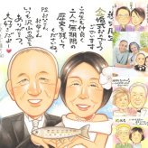 金婚式のプレゼントに、似顔絵の記念品を贈りませんか。ラッピング対応で、贈り物として渡しやすい似顔絵です。 金婚式 似顔絵 ギフト 手描き 贈り物 プレゼント 名入れ 金婚式 銀婚式 結婚記念日 家族 おばあちゃん 夫婦 祖母 おじいちゃん 下書き確認 名入れ 修正無料 サプライズ そっくり かわいい 一生もの 結婚記念日 50周年 親孝行 感謝 長寿 同窓会 カラフル 卒寿祝い 大人数 キレイ