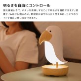 レッドワークス トゥーカンライト オオハシ[卓上ライト おしゃれ かわいい コードレス 充電式 ベッドサイドランプ ルームライト 間接照明 小さい ミニ 照明 調光 明るさ調整 ライト 可愛いライト 授乳ライト 授乳用ライト]