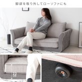 ソファ 座椅子 2P 2人掛け ロー 二人掛け ファブリック シンプル ロータイプ コンパクト ポケットコイル ワンルーム リビング おしゃれ かわいい おすすめ2人掛けバイカラー ツートンカラー ツートーンカラー
