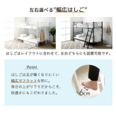 二段 2段 パイプ シングル フレーム 単品 頑丈 耐荷重300kg 高さ調整 シンプル 白 黒 ホワイト ブラック 新生活
