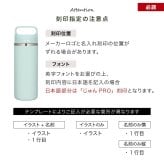 サーモス 水筒 名入れ Thermos 360ml 480ml JOX-360 JOX-480 タンブラー マグボトル 保温 保冷 直飲み ステンレスボトル おしゃれ  プレゼント ギフト ラッピング クリスマス