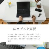 デスク3点セット シンプルな にチェストとラックが付いたセットアイテム。 の足元には配線が収納できるスペースあり 幅100cm、奥行45cmのコンパクトなデザイン デスクセット 机セット チェスト付きデスク ラック付きデスク 省スペース 家具 インテリア 新生活
