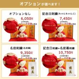 還暦祝い 母 記念品 【金屏風で華やかにお祝い 記念日刺繍可能】 女性 友達 60歳 敬老の日 誕生日プレゼント おしゃれ 可愛い ちゃんちゃんこ 男性 父 花以外 くま 赤 退職祝い ぬいぐるみ テディベア 還暦祝いギフト 誕生日祝い 両親 置物 飾り物 食品以外 還暦べアFUU 80