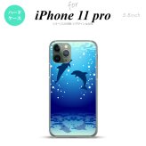iPhone11Pro iPhone11 Pro スマホケース ハードケース イルカ 紺 メンズ レディース nk-i11p-1001