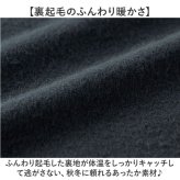 メンズ 裏起毛パンツ 通販 らくちんパンツ あったかズボン 防寒パンツ秋冬 スラックス 総ゴム ベルトループあり 前開きファスナー 総ゴムズボン ルームウェア ストレッチズボン 長ズボン ふんわり裏起毛 お出かけパンツ 寒さ対策 リラックスパンツ 部屋着