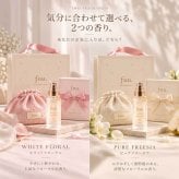 【選べるカード】ボディミスト ギフトセットfuu. 60ml 日本製 ポーチ付き 送料無料 レディース フレグランスミスト 香水代わり ほのかに香る 誕生日プレゼント 女性 女友達 お礼 退職祝い 送別会 クリスマス おしゃれ かわいい 巾着 紙袋