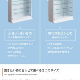 収納家具 ラック 段差式 コレクションボードコレクションケース コレクション収納 キュリオケース コレクション 展示棚 展示ケース ガラス棚 背面ミラー フィギュア 完成品 木製 木目調 ブラウン ホワイト 幅80cm×奥行24cm×高さ81.2cm