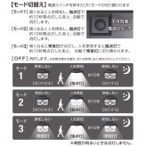 DAISHIN ソーラーウォールライト 2個セット DLS-WL09-2P 赤外線探知方式の人感センサー搭載　600ルーメン 高輝度LED　防雨　屋外照明　防犯ライト　自動点灯　夜間自動点灯　3モード照明　#68245　センサーライト　暗がりの転倒防止　お買い物マラソン