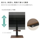 テレビスタンド 電動昇降 電動首振り 壁寄せ 32～55インチ対応 リモコン付き 高さ調整 VESA規格対応 耐荷重40kg TVスタンド テレビ台 壁掛け風 省スペース HT03 新生活