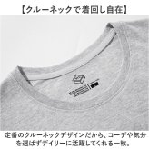 ロングtシャツ 通販 ロンt 長袖tシャツ メンズtシャツ カットソー クルーネック カジュアル 秋物トップス スリムフィット アメカジ風 インナーシャツ プリント入り 丸首カットソー おしゃれ メンズファッション シンプル
