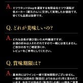 冬ギフト プレゼント お酒 ドリンクギフト おしゃれ 日本酒 銘酒五つ星 日本酒 純米大吟醸1本 大吟醸4本 飲み比べ 720ml×5本セット純米大吟醸 セット ミツワ酒販 秋田 新潟 兵庫 京都 地酒