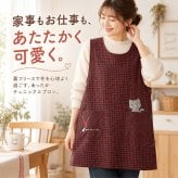 エプロン おしゃれ レディース 通販 かっぽう着 チュニックエプロン レディースエプロン あったかエプロン 割烹着 保育士エプロン ネコ柄アップリケ 裏フリース 暖かい部屋着 防寒ルームウェア 秋冬用 体型カバー 猫グッズ かわいい ルームウェア