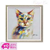 オイルペイント アート カラフル キャット Sサイズ OP-07032 アートフレーム 猫 ネコ 動物 アニマルギフト アート おしゃれ 北欧 インテリア 油絵