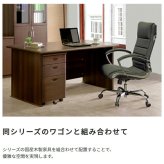 デスク チェア 国産 役員用 平 大川家具 日本製 平机 事務机 社長机 役員机 高級机 机 書斎机 木製 オフィス 横幅 160cm 奥行 75cm 高さ 72cm モダン 新生活