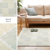 ラグ カーペット 【同柄6枚セット】 タイル 約50×50cm はっ水 防汚 防炎 制電 滑り止め フリーカット ナイロン 正方形 DIY 床タイル タイルマット タイルシート 東リ 新生活